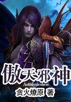 风尘变
