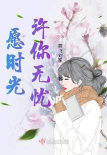 云生有幸