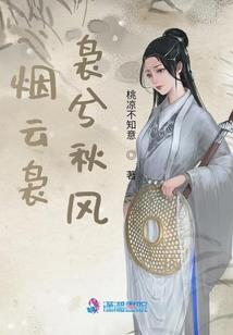 穿越之王爷的小娇妻