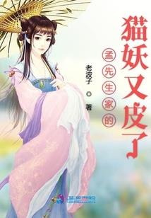 坏小子的异界都市生活