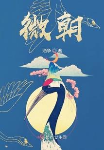 月冥天刑