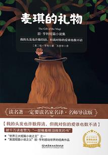 无上奇域