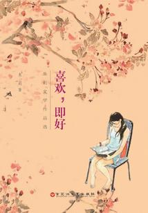 至尊王妃