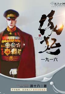 美少女契约师