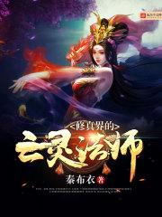 质子多谋