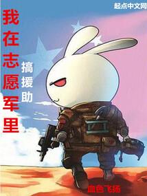 谢子言，我也曾爱过