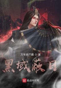 总裁转眼变温柔