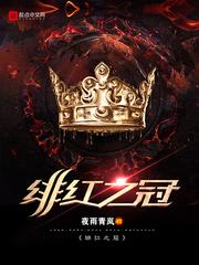 空间农女：疯批相公娇弱可欺