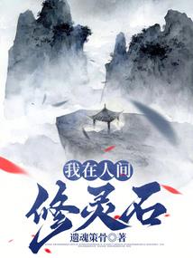 开局软禁诸葛亮