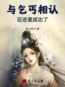 当病态大佬被偏宠过后