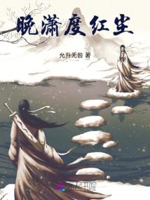 斯文大叔二十年
