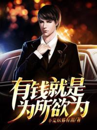 学霸与天才