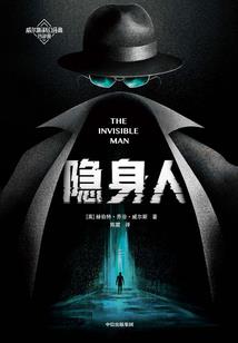 异世狂魔录