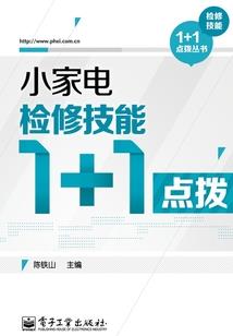 机械动物学院