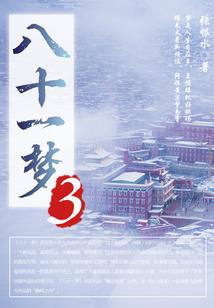 英魂招魂师