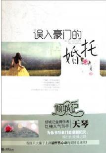 重生之躺赢皇后人人爱