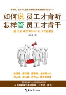 扛剑江湖