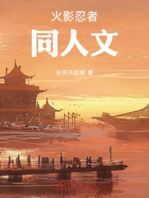 东方仙剑录