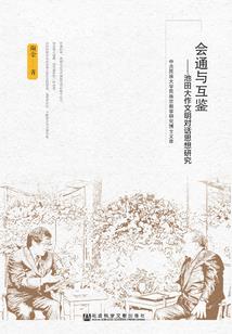 穿越之倒带的借口