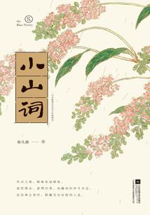 舞影独心