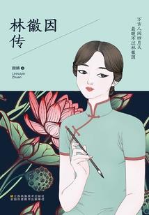 一瞬华年