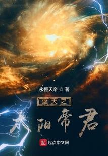 盛世乱战
