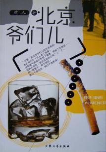邪神：这个世界由我来守护