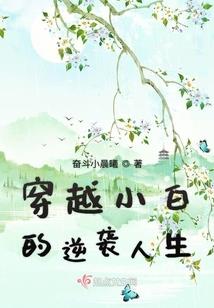 exo之恶魔天使女配