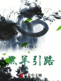 天赋带入尸陀林