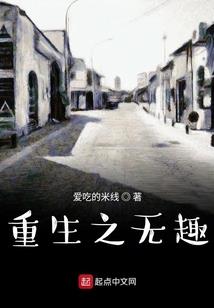 魔宫的双子星