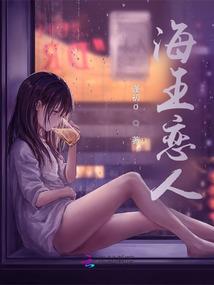 信仰战士