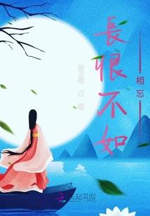 七盏长明灯