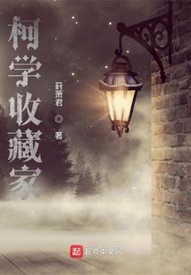 你是谁家的坏小孩