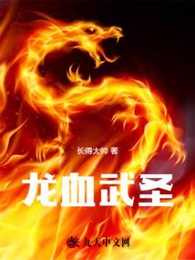 丹尼尔蜷缩在角落