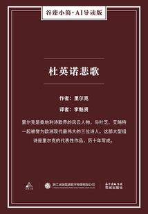 月影神侠