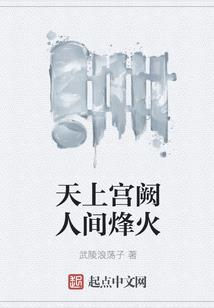 爆炸科技树