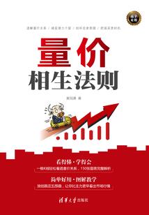封神墓录
