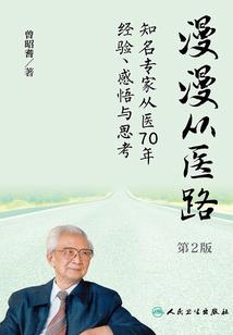 元气巅峰