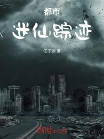 星宿下凡之半仙转正