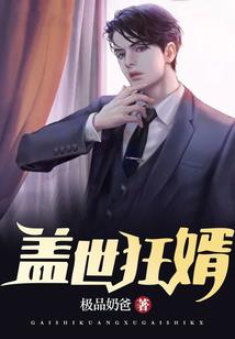 方休的日记