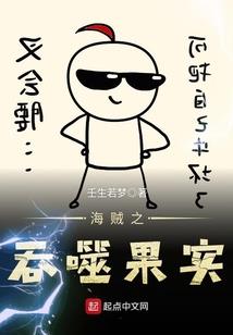 极品妖男来亲亲