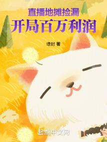 厉鬼的笔记