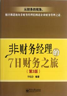 寥寥悉语