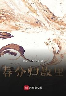 诸方前来