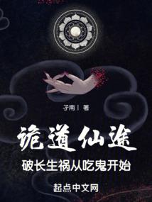 生死轮回神皇咒之天珠