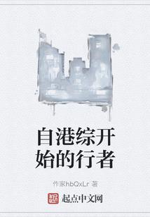 黑化萝莉征服世界
