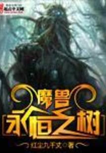 我是大蛇丸