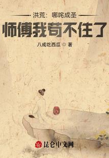 妖剑邪尊