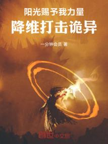 吾吻之血