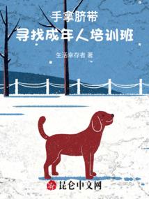 无情的神医